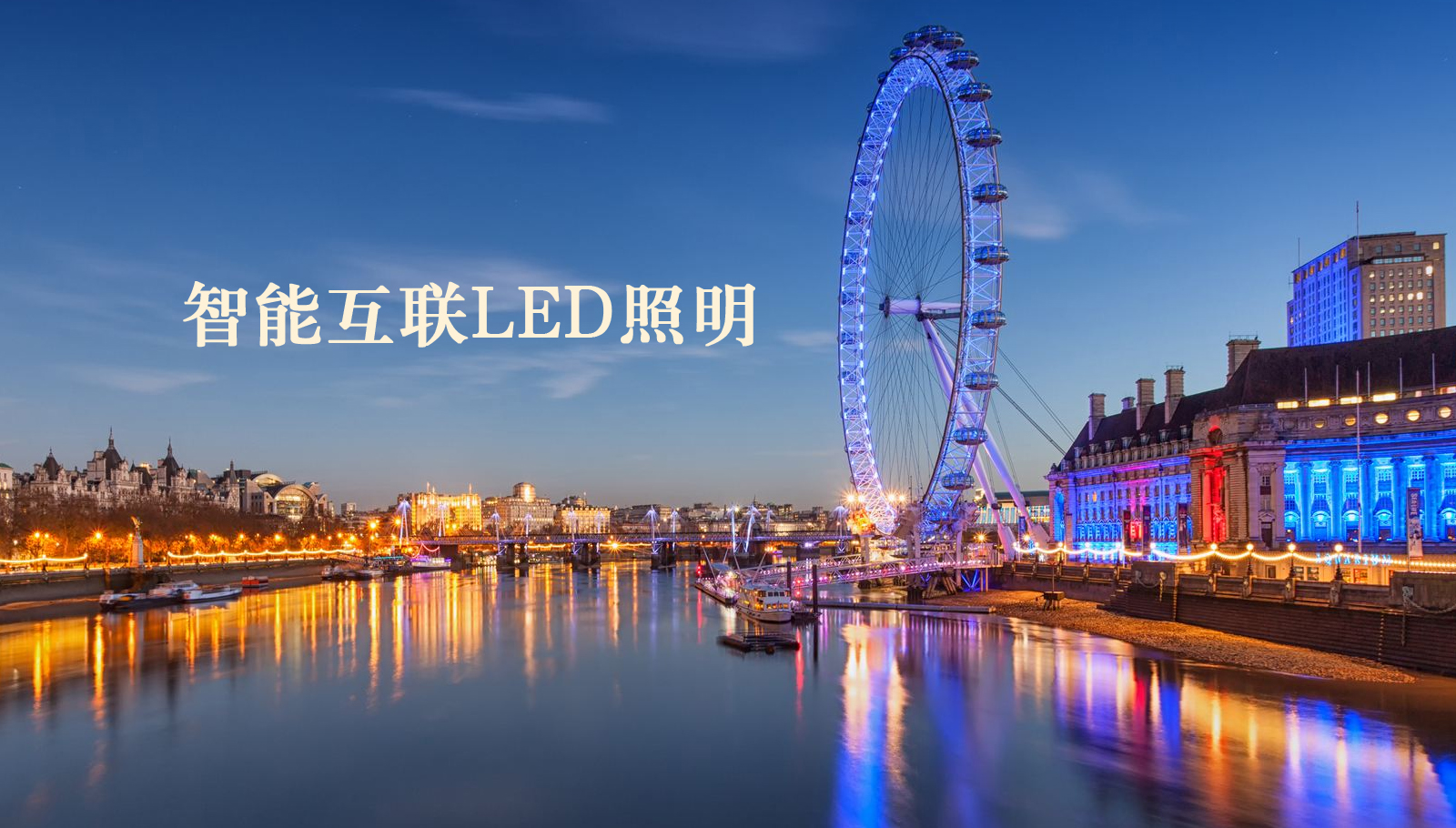 福州led灯具操逼网首页
